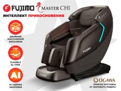 Массажное кресло FUJIMO MASTER CHI
