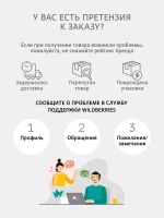 Тумба под телевизор EDLL