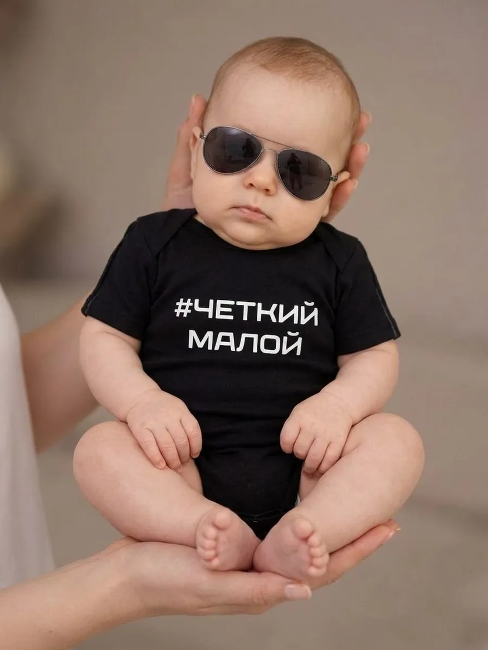 Боди для новорожденных мальчиков с надписью Четкий малой