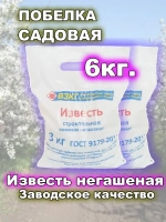 Средство от сырости в подвале