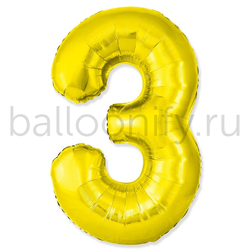 Шар ЦИФРА 3 SLIM Gold 40" 102 см