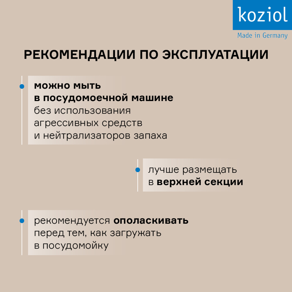 Стакан connect, organic, 190 мл, ярко-розовый