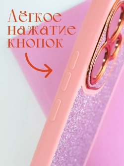Чехол на Xiaomi Redmi Note 13 Pro Plus