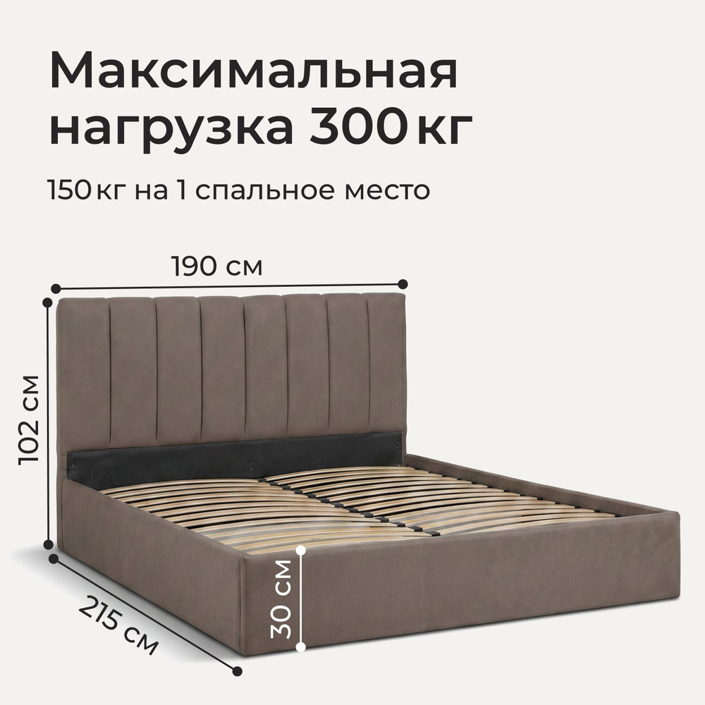 Кровать двуспальная Aндреа