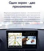 Магнитола для Mercedes-Benz C-класс W204 2007-2011 - Teyes CC3L на Android 10, CarPlay, 4G SIM-слот