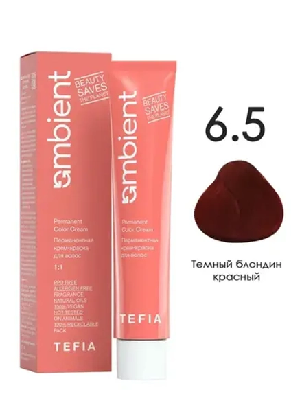 Tefia Ambient Перманентная крем-краска для волос 6.5 Темный блондин красный, 60 мл