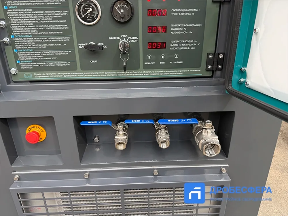 Дизельный винтовой компрессор MB190B + АС MasterBlast