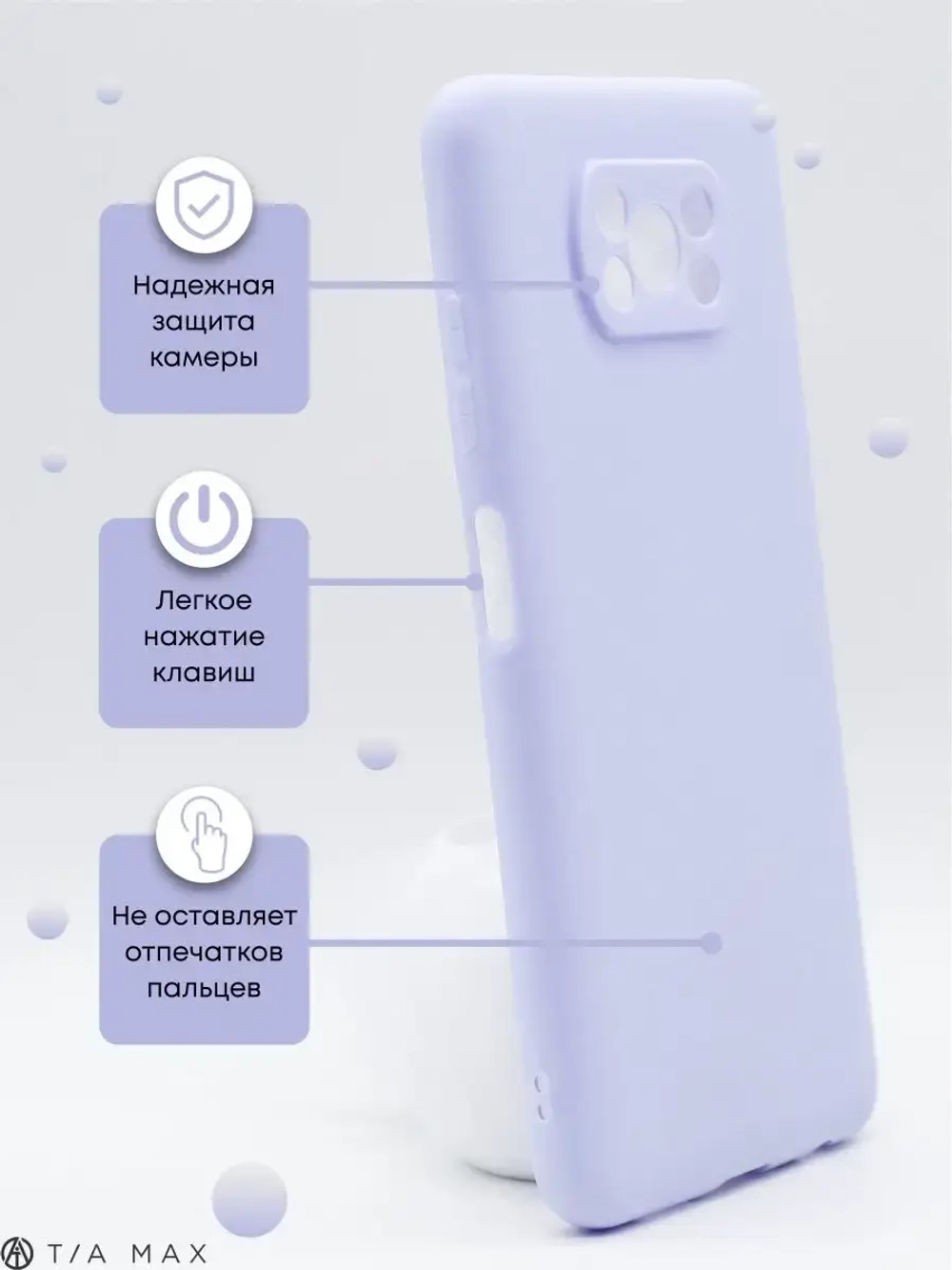 Чехол на Xiaomi Poco X3, Х3 Pro, NFC