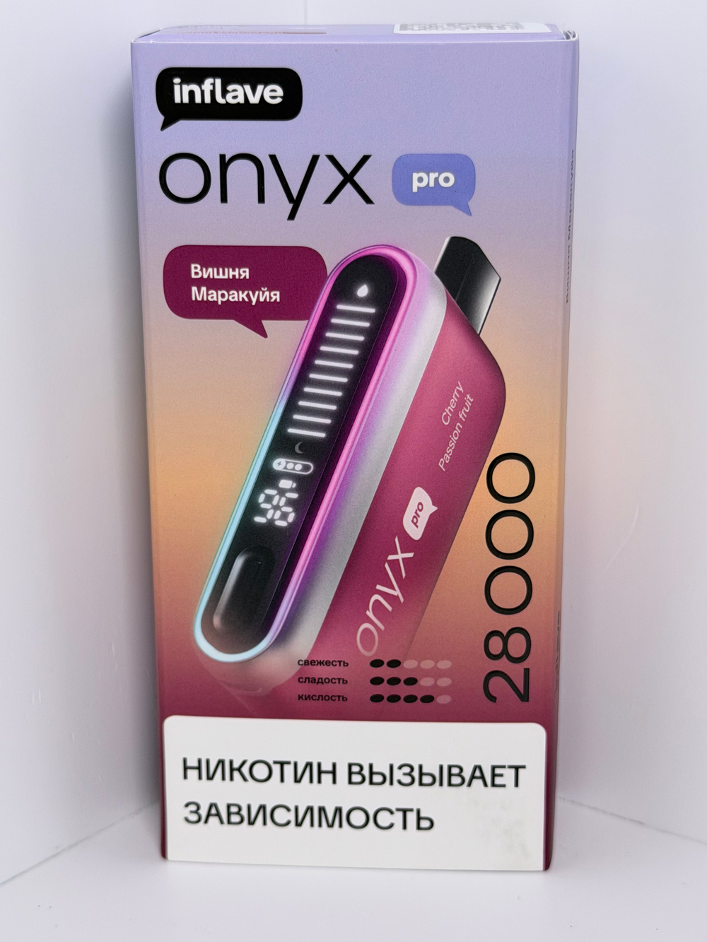 Inflave Onyx Pro 28000 Вишня Маракуйя