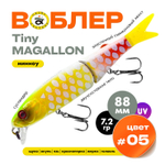 Воблер Grows Culture Tiny MAGALLON (88мм, 7.2гр)