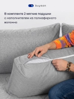 Бескаркасный диван-кровать c подлокотниками БайДрим Плюс (серый меланж)