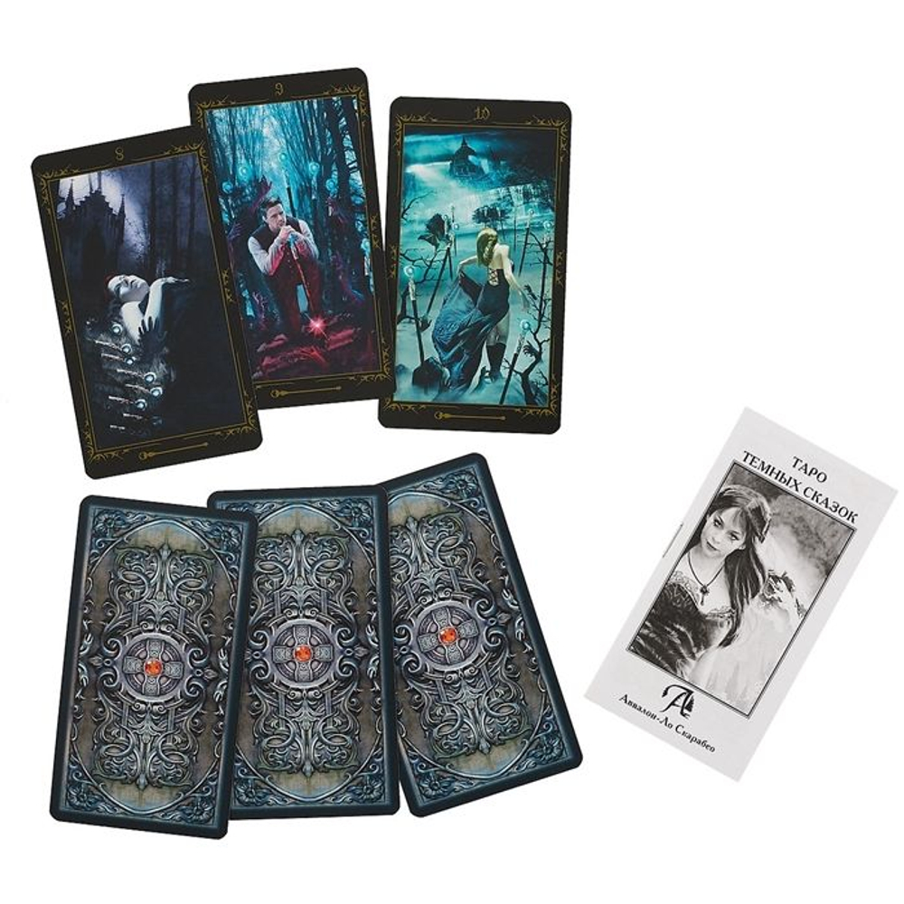 Таро Тёмных Сказок / Dark Fairytale Tarot