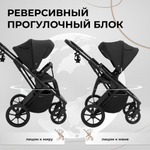 Коляска 2в1 Sweet Baby Porto Black