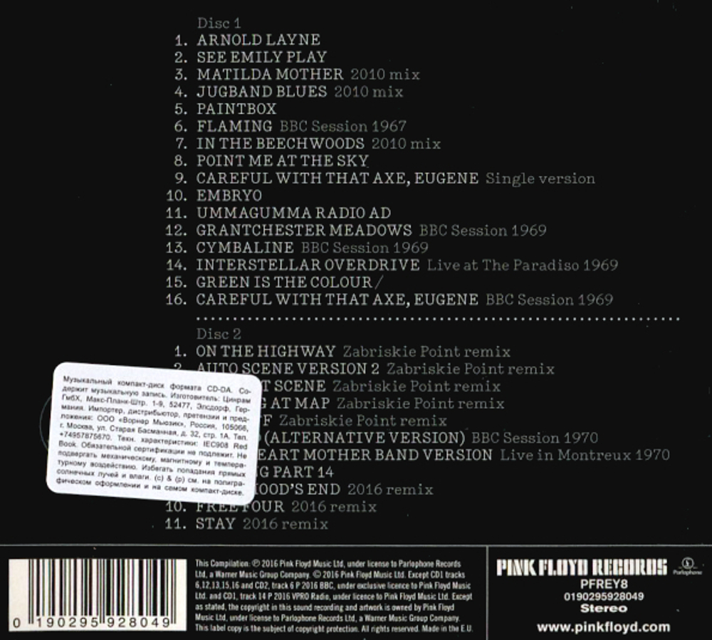 Pink Floyd / Cre/ation - The Early Years 1967-1972 (2CD)