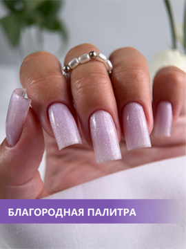 Камуфлирующая база ENIGMANIC PREMIUM series №12 15 мл.