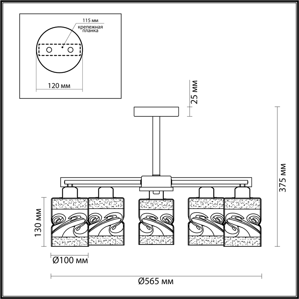 Люстра потолочная E27 5*60W 220V Bonnie