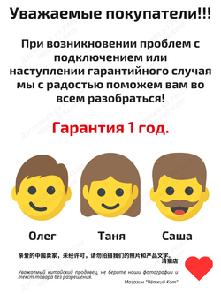 Умное реле Tuya ZigBee с Алисой 2 линии