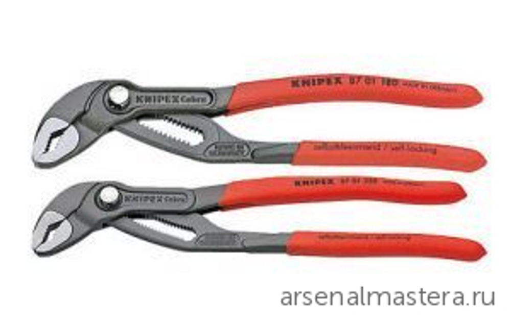 Набор клещей переставных 2 шт COBRA KNIPEX KN-003120V01