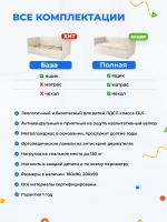 Диван - кровать с подъёмным механизмом 200х90 см Крекер Ап ткань Микровелюр