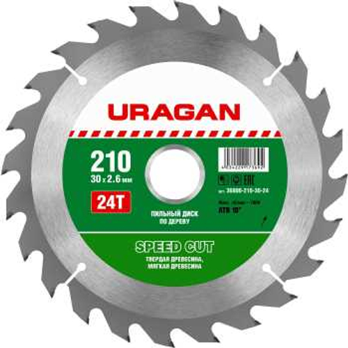 Диск пильный по дереву URAGAN Speed cut 210х32 мм 24Т, 36800-210-32-24_z01
