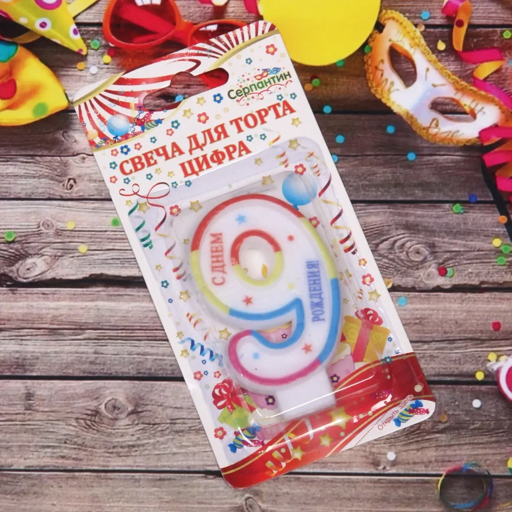 Свеча для торта Цифра День рождения «9» 6 см