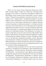 Театр Оккультного Возрождения. Спиритуалистические постановки с 1875 года и до нашего времени