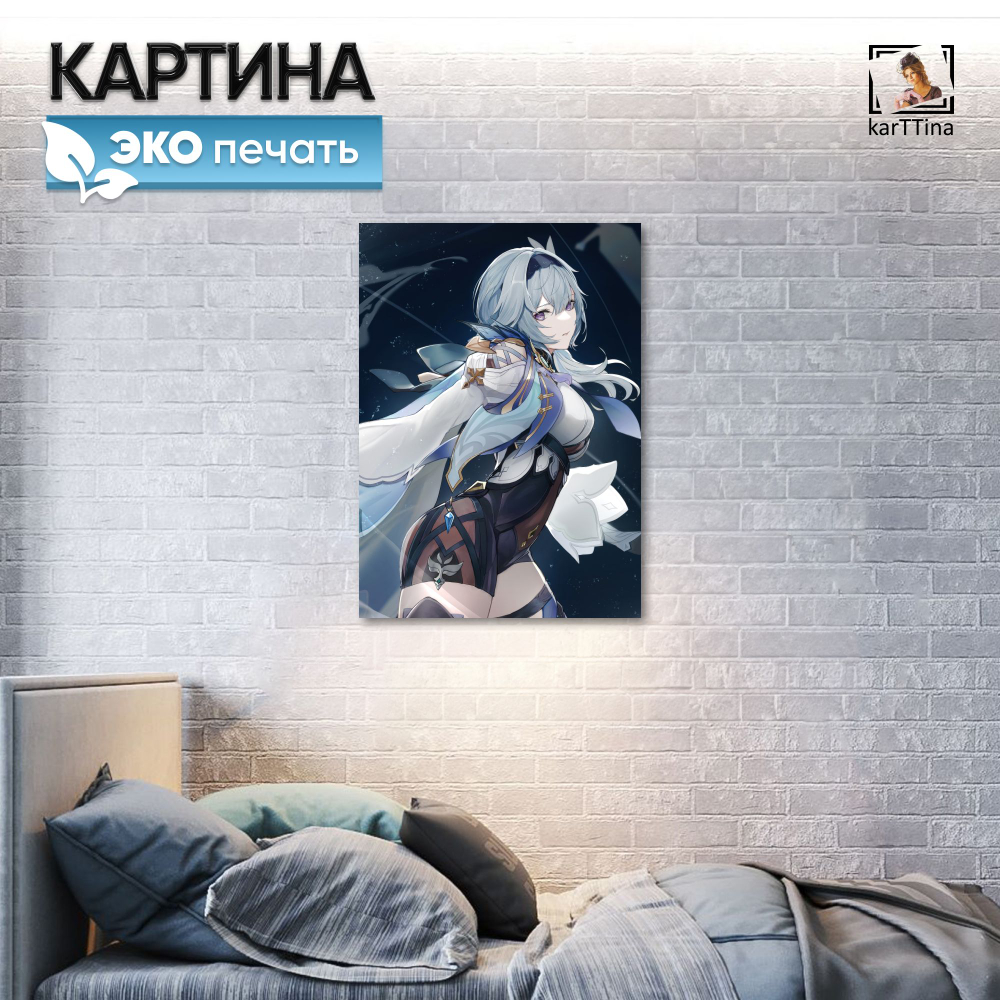 Картина Genshin Impact "Ху Тао" 50х70 см