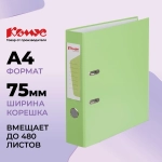 Папка-регистратор Комус Экономи 75 мм лайм бумвинил/бумага с защитным уголком