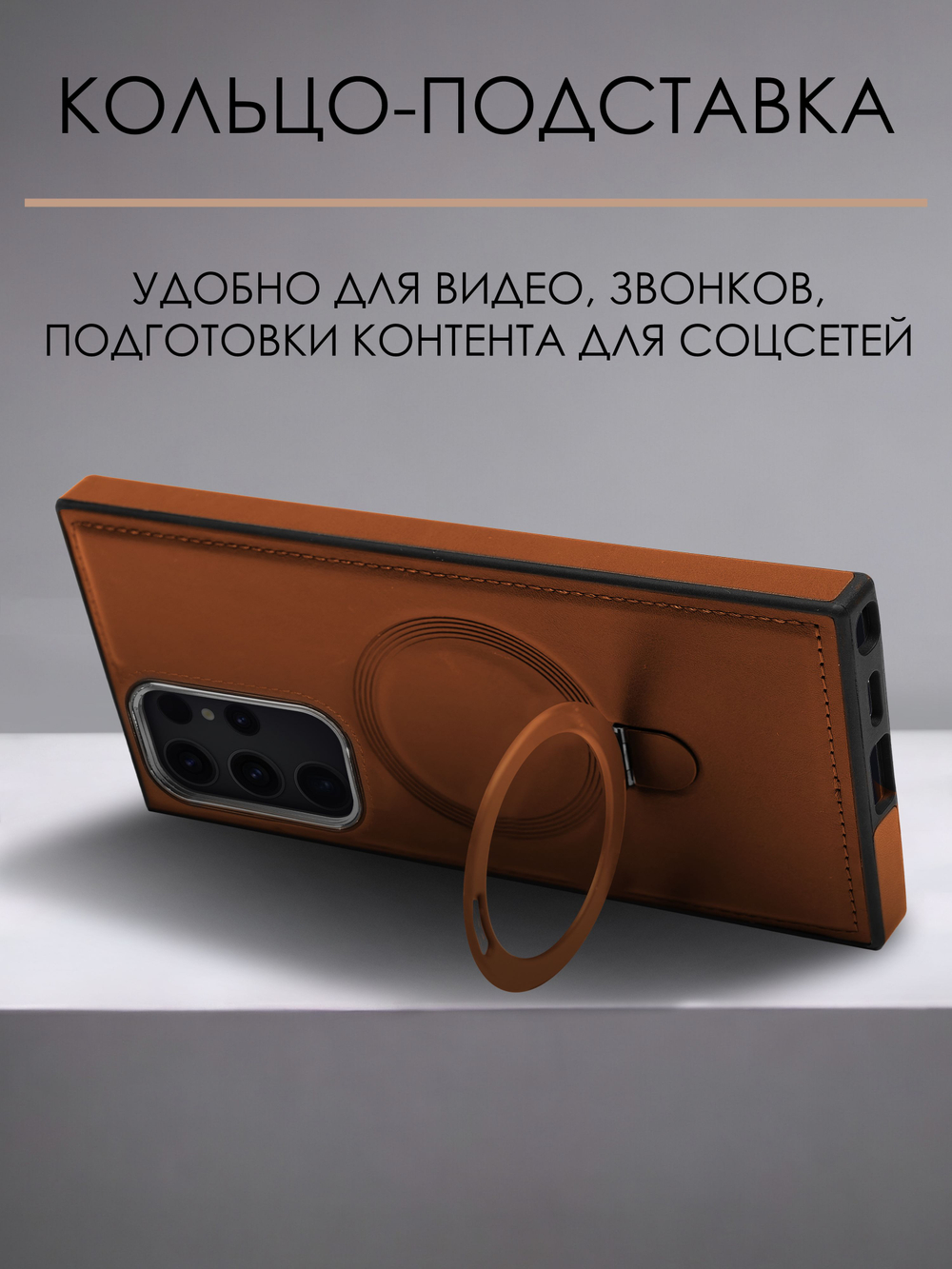 Business style чехол из кожи для SAMSUNG GALAXY S22 ULTRA с кольцом-подставкой и бархатной подкладкой
