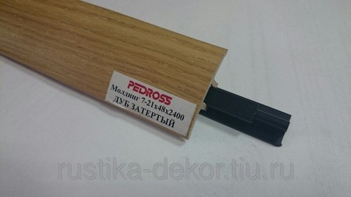 Порожки для пола.