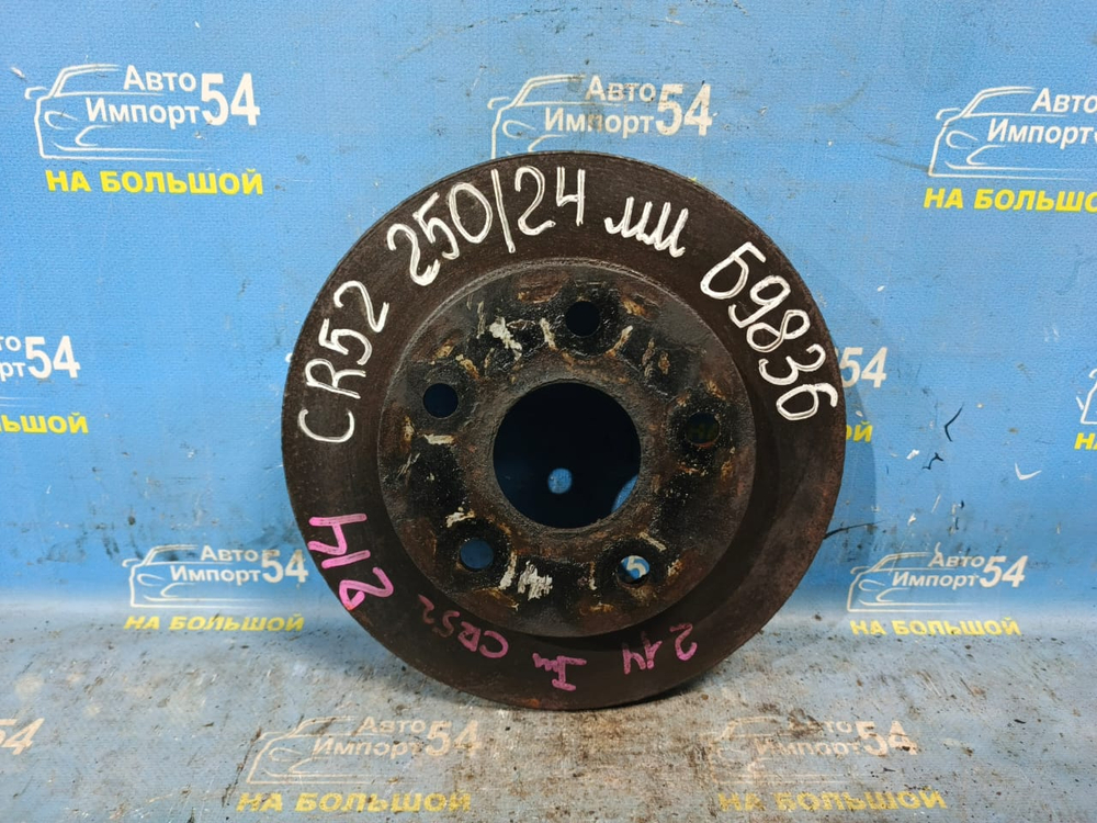 Диск тормозной передний TOYOTA LITEACE NOAH 1996-2007