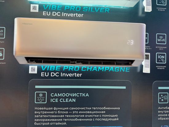 Инверторная сплит-система серии VIBE PRO CHAMPAGNE EU DC Inverter AS-10UW4RLCHD00(C)