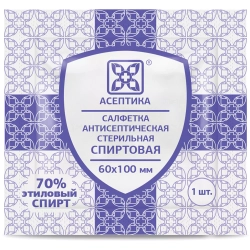 Салфетка спиртовая для инъекций (60х100мм) (400/2000шт)
