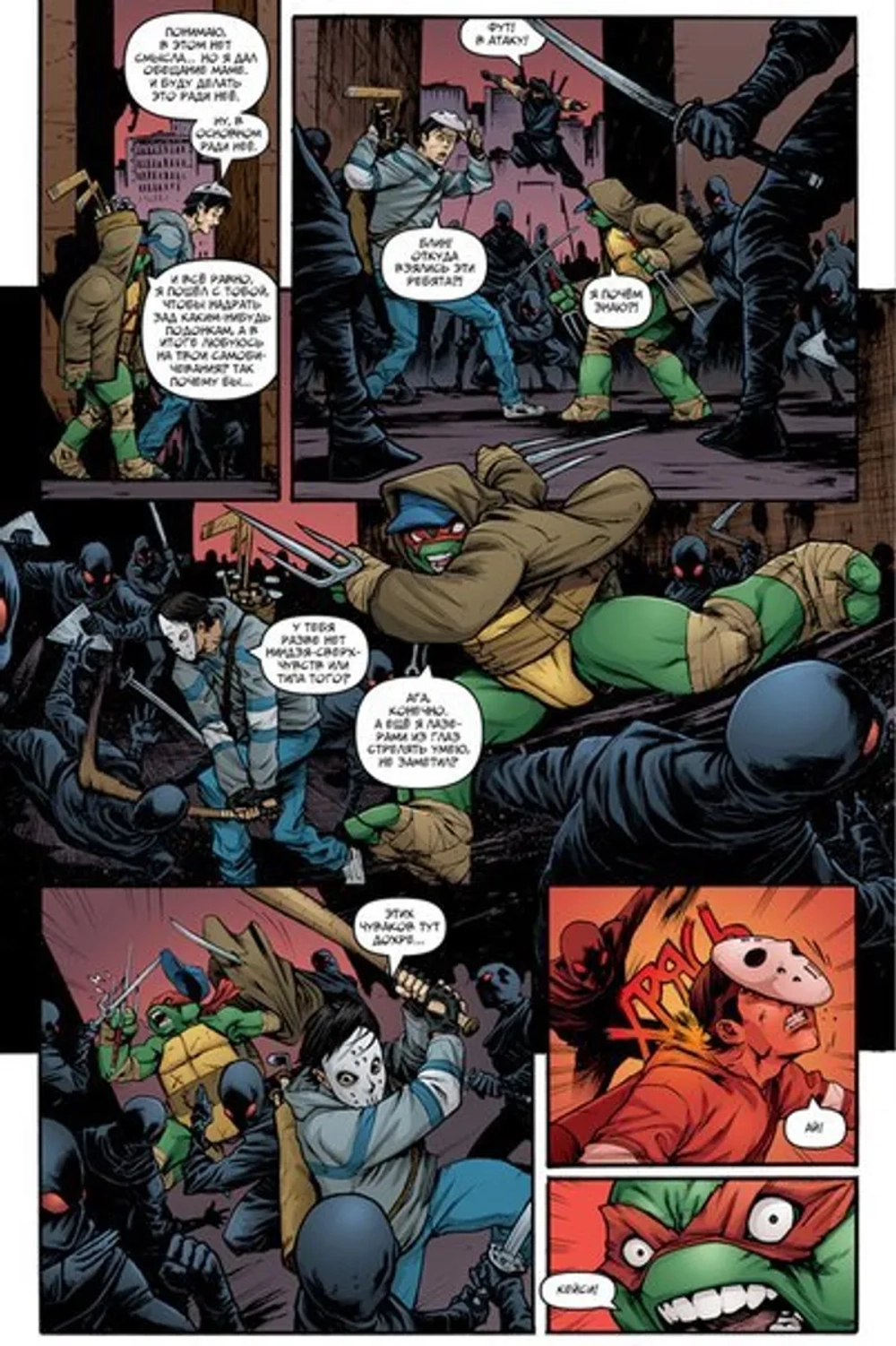 Подростки Мутанты Ниндзя Черепашки. TMNT. Том 6. Падший город. Автограф Матеус Сантолоко
