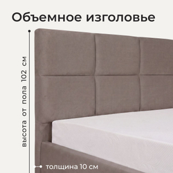 Кровать двуспальная Дали с высоким изголовьем