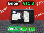Блок управления VIC3 2019г