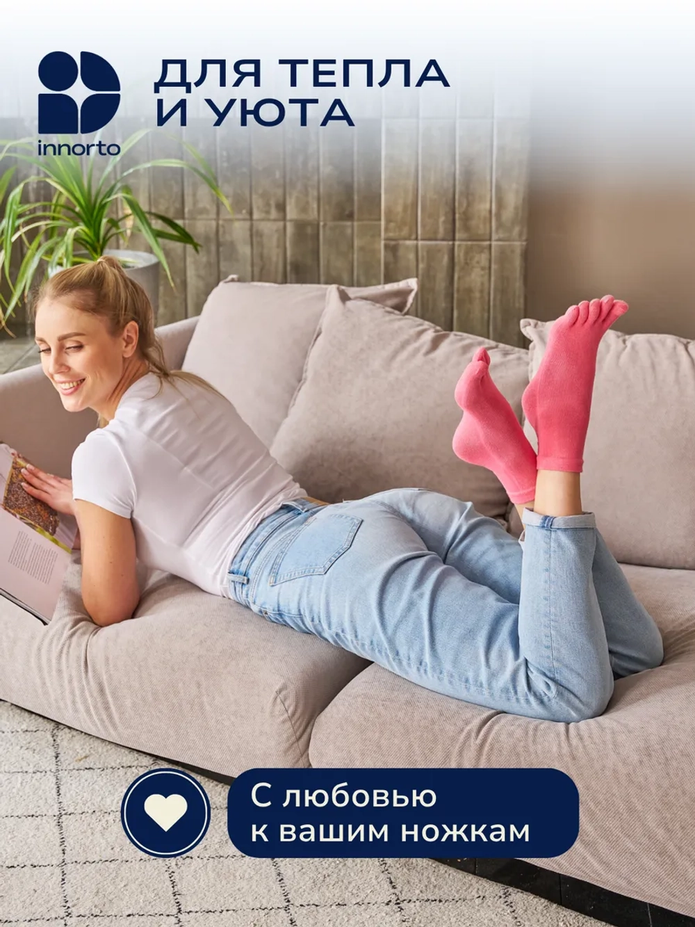 WB 21279-розовый #8