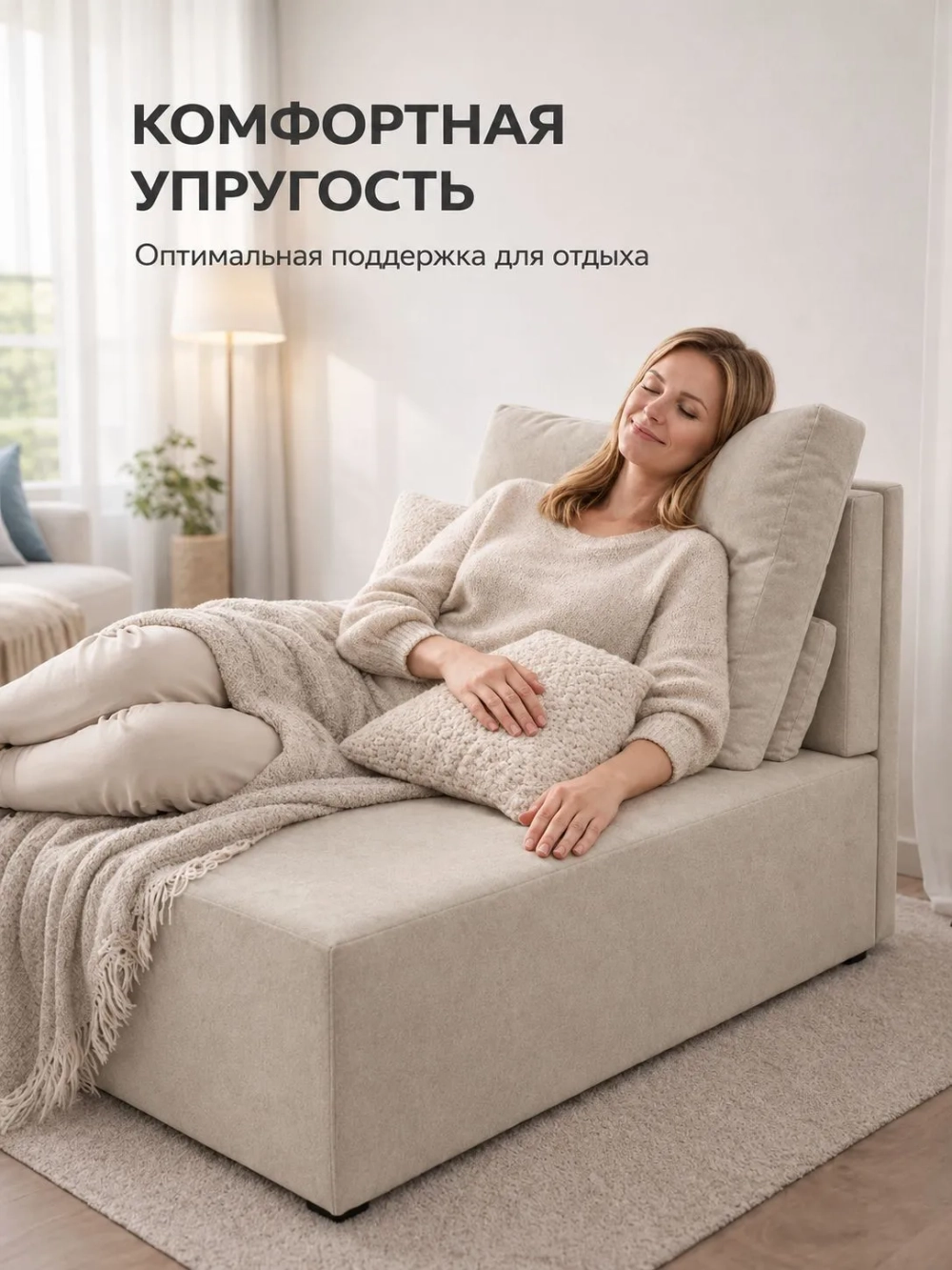 Кресло-кровать Торнадо 190 см с ящиком для хранения Z-1 (Светло-бежевый велюр)