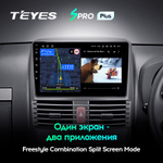 Teyes SPRO Plus 9" для Toyota Rush 2015-2018 (прав)