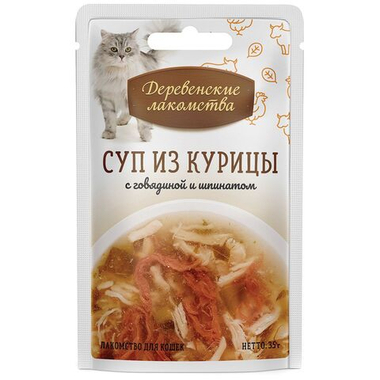Суп Деревенские лакомства Курица/Говядина/Шпинат для кошек 35 г
