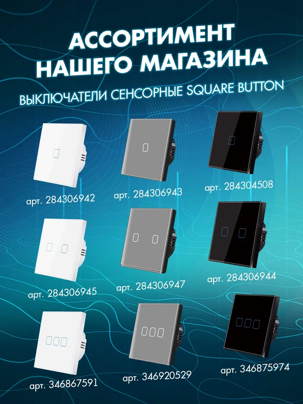 Розетка с заземлением тройная из закаленного стекла