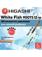 Удилище зимнее White Fish-310 5гр