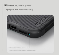 Чехол Nillkin Super Frosted Shield Pro Magnetic для iPhone 17 Pro Max