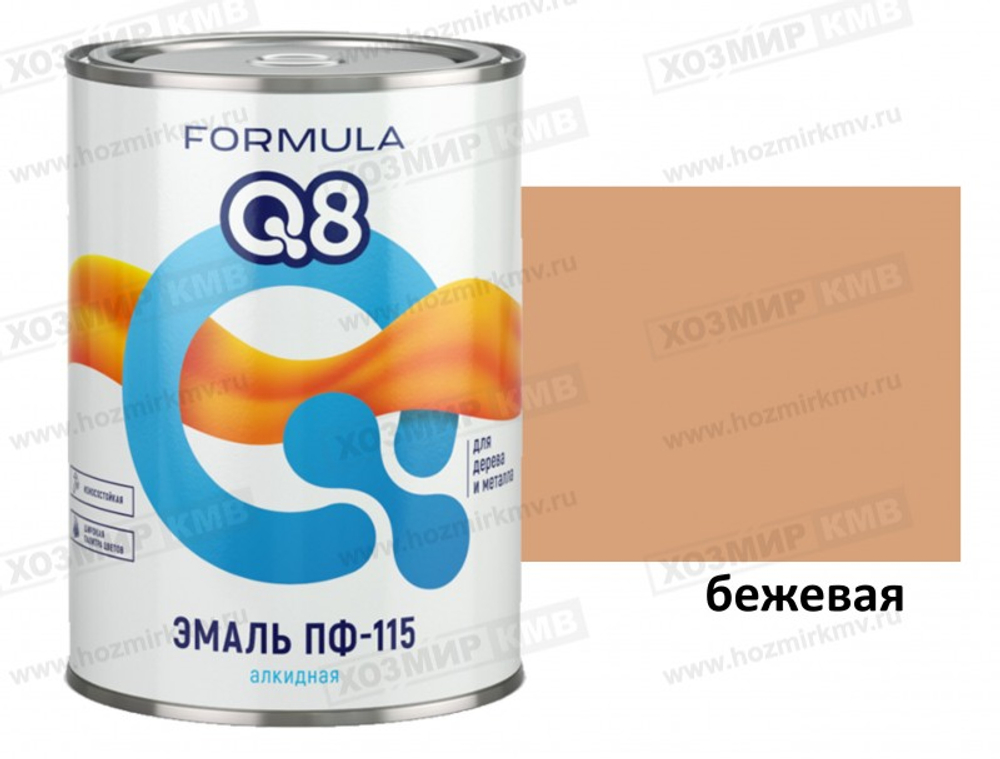 0,8 кг (FORMULA Q8) Эмаль бежевая ПФ-115
