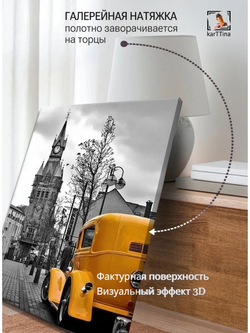 Картина "Пурпурные зонты", интерьерная 50х70см 1шт.