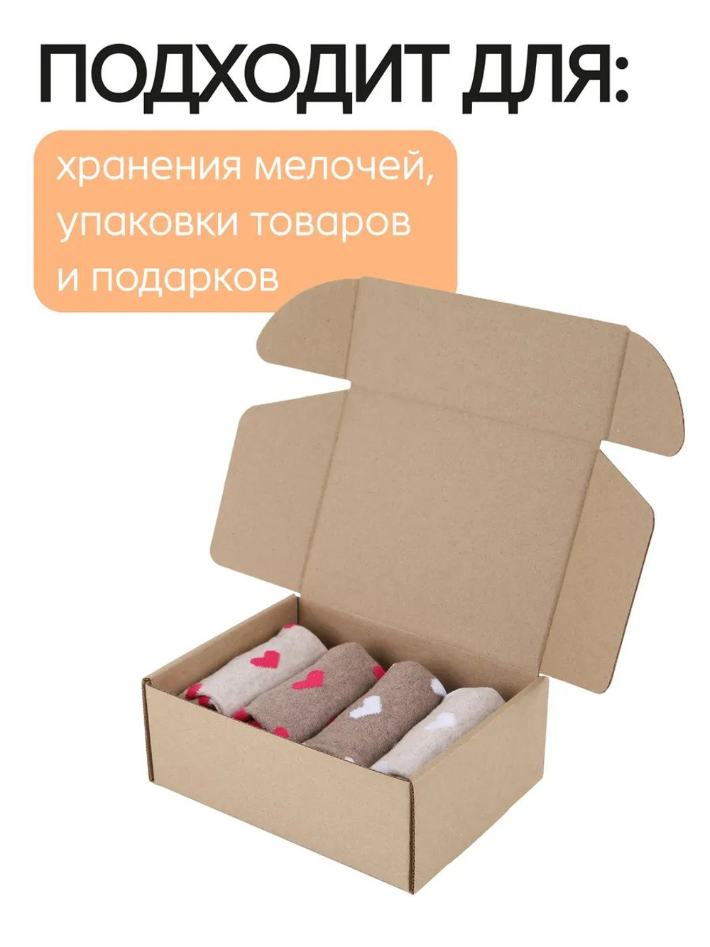 Коробка подарочная картонная 10 шт, 25х25х3
