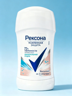 Rexona антиперспирант-карандаш Минеральная пудра 40 мл — фото 4