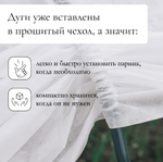 Парник прошитый, длина 4 м, 5 дуг из пластика, дуга L = 2 м, d = 20 мм, спанбонд 35 г/м², Reifenhäuser, «Ленивый», с колышками и зажимами