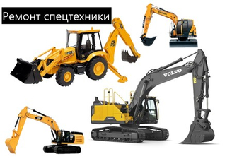 Ремонт экскаваторов JCB, Volvo, Cat, Hitachi, Komatsu, Volvo, Hyundai, Terex