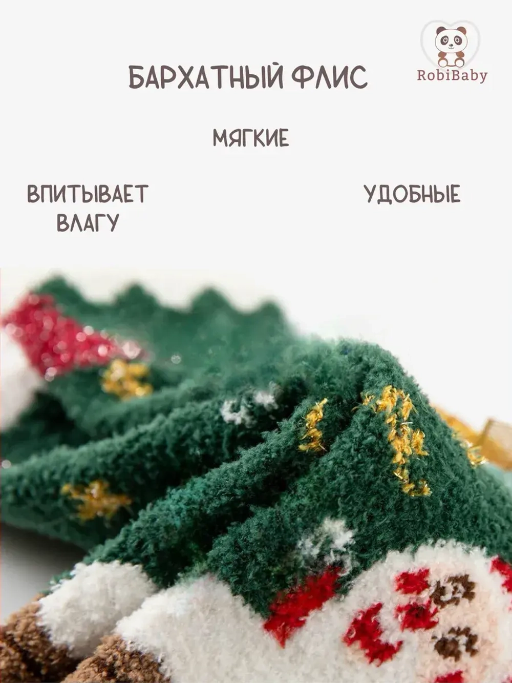 Носочки гольфы новогодние для новорожденных малышей